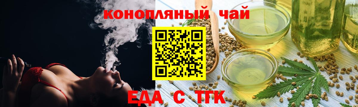 Когалым  Canna-Cookies конопля  Вход с VPN 