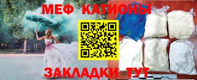 меф Кулебаки