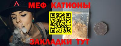 меф Кулебаки