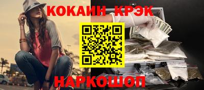кокс Краснокаменск