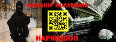 мефедрон Краснодар