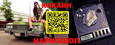 кокс Краснокаменск