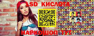 мефедрон Краснодар