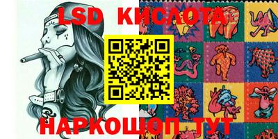 мефедрон Краснодар