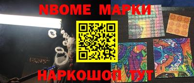 меф Кулебаки