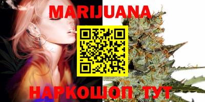 кокс Краснокаменск