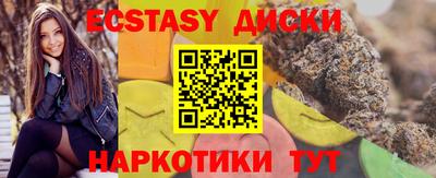 мефедрон Краснодар