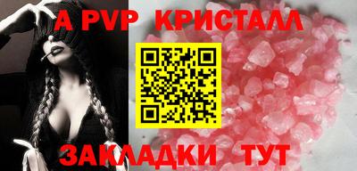 кокс Краснокаменск
