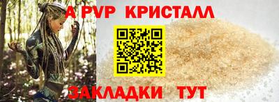 мефедрон Краснодар