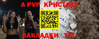 меф Кулебаки