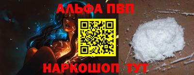 мефедрон Краснодар