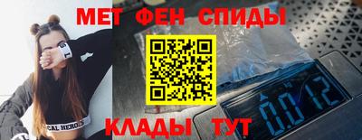 мефедрон Краснодар