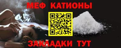 кокс Краснокаменск