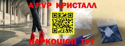 меф Кулебаки
