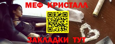 кокс Краснокаменск