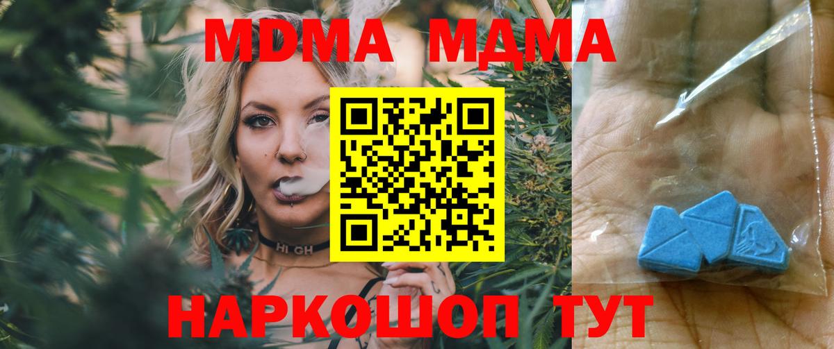 MDMA VHQ Когалым
