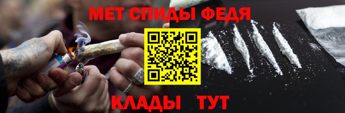 Первитин кристалл Когалым