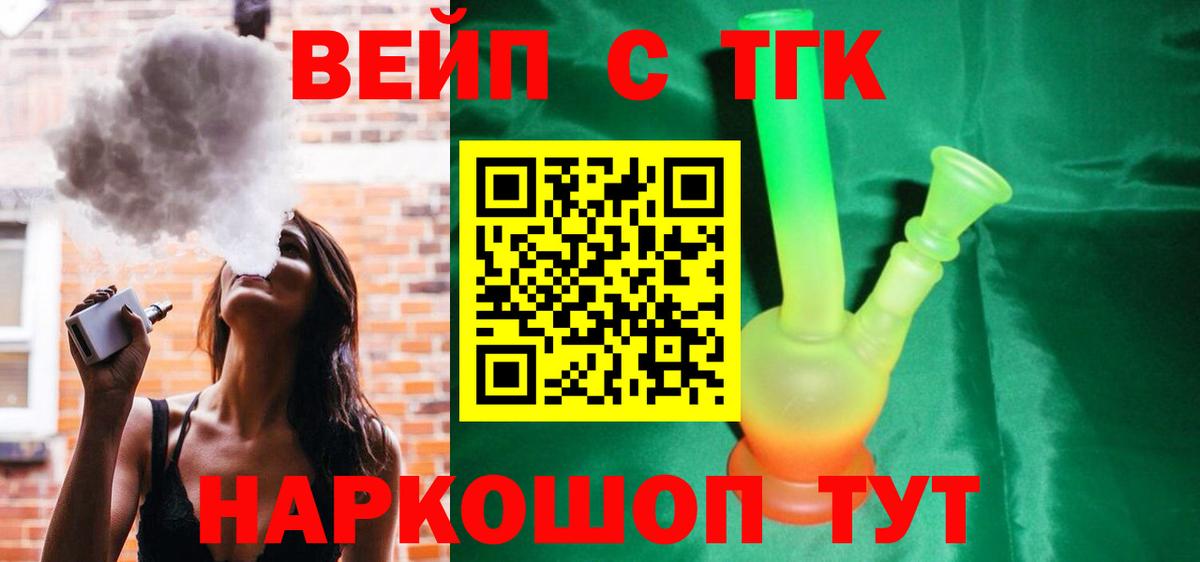 купить  сайты  Вход с VPN  Когалым  Дистиллят ТГК THC oil 
