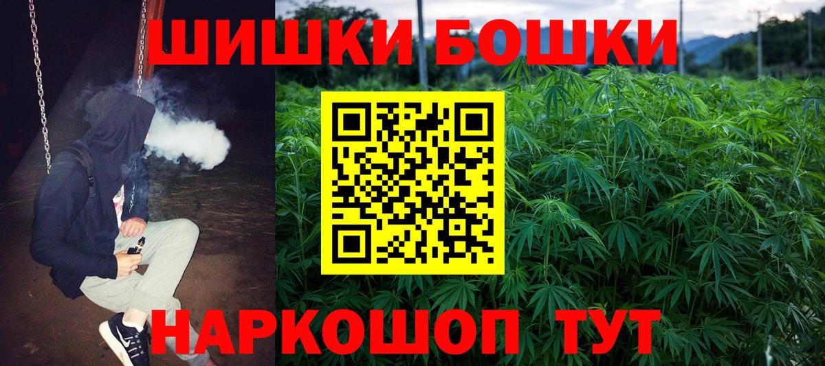 Марихуана Ganja Когалым